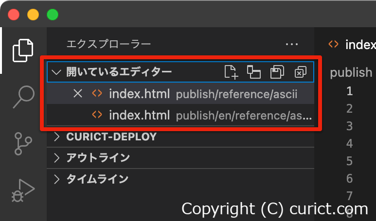 Visual Studio Code - ファイルを比較し、差分(diff)を表示する